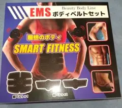 EMSボディベルトセット スマートフィットネス
