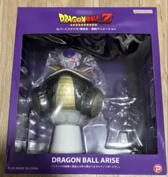 ドラゴンボールアライズ フリーザ 第一形態 開封済 限定特典アプール無