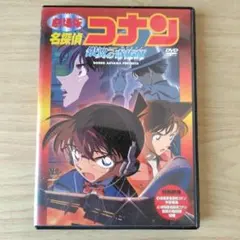 劇場版　名探偵コナン 銀翼の奇術師 DVD