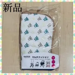 KATOJI マルチクッション 新品