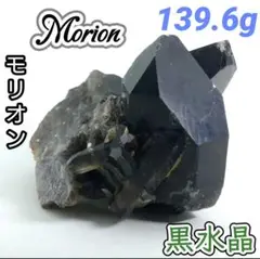 クラスター 置物