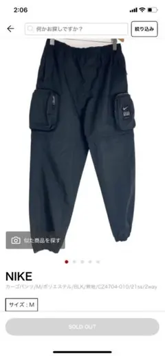 NIKE UNDERCOVER コラボ　カーゴパンツ　美品 NIKE - NIKE × UNDERCOVER カーゴパンツの通販 by CYCLE HEARTS
