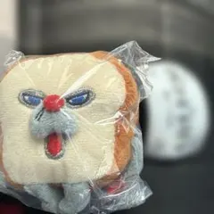 パンどろぼう ぬいぐるみ マスコット ガチャガチャのサムネイル