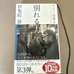 Item thumbnail for item 22fc5560-0447-4f4b-ae65-8913b259c371