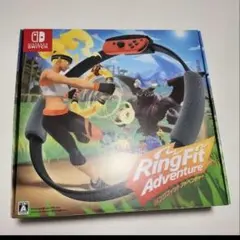 【新品未使用未開封】Nintendo Switch リングフィットアドベンチャー