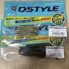 DSTYLE フィーラカンス 2.5 ギーラカンス 3 セット I'm - メルカリ
