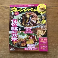 Item thumbnail for item 987424e1-c34f-48f5-81cf-98f11f8a8ac0