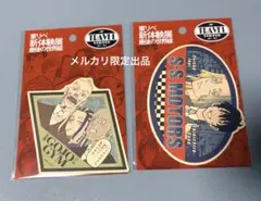 トラベルステッカー 新体験展 最後の世界線 原画展 マイキーマート 東リベ