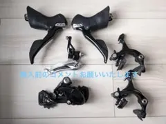 2026年最新】105 5800 セットの人気アイテム - メルカリ