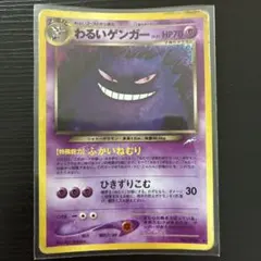 2026年最新】わるいゲンガーの人気アイテム - メルカリ