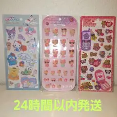 日焼けキティミルキーメロウ　平成はっぴーフォン　ふんわりフェルト　シール3セット