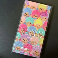 モンチッチ】ほぼ日手帳2027 weeks LOFT限定デザイン【数量限定