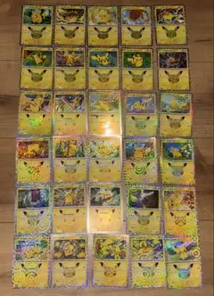 ポケモンカード30th ピカチュウコンプリートセット 30種類