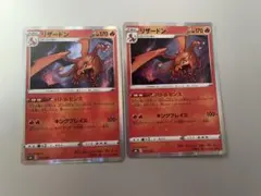 c758 ポケモンカード リザードン バトルセンス 4枚 - メルカリ