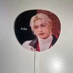 2026年最新】straykids フィリックス うちわの人気アイテム - メルカリ