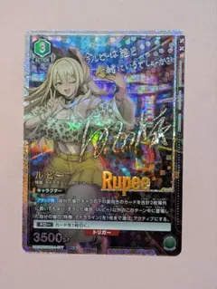 ラム 星2パラレル ユニオンアリーナ ユニアリ Re:ゼロから始める異世界