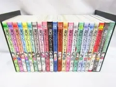 【おもちさん専用】星みつる式DVD、言語訓練・全28巻、絵カード学習・全36巻 おもちさん専用】星みつる式DVD、言語訓練・全28巻、絵カード学習・全