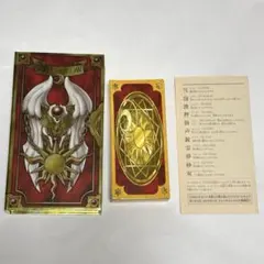 2026年最新】完全復刻版 CLAMPクロウカードセットの人気アイテム