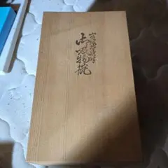 恵泉限定酒 十五年珍醸 シリアルNo.1296番 - メルカリ