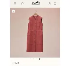 HERMES ジョーゼット フレア袖 リボン ワンピース - メルカリ
