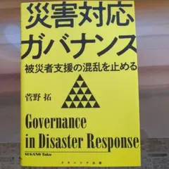 Item thumbnail for item 42115edf-a20f-43c4-b78e-5561ea772f92