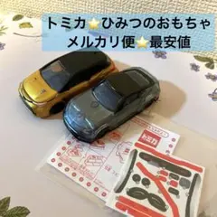 TOMICA