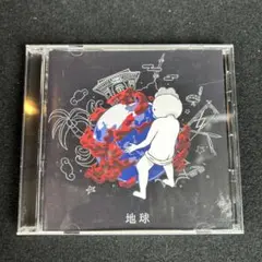 レペゼン地球 ラストライブ・セットCD【未開封】お値下げ中 レペゼン地球 ラストライブ・セットCD【未開封】お値下げ中 2025