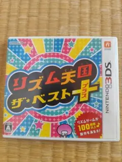 3DS　リズム天国ザ・ベスト＋とリズム天国ゴールドのセット