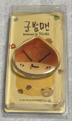 2025年最新】NCTDREAm チソン 焼き栗マンの人気アイテム - メルカリ