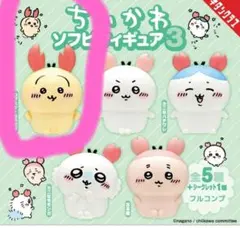 ちいかわ　ソフビフィギュア3 うさぎ　新品未開封