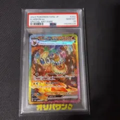 2026年最新】ビワ SAR psa10の人気アイテム - メルカリ