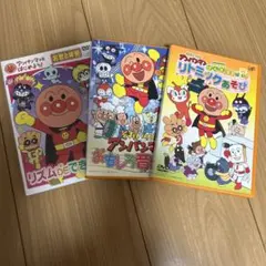アンパンマン DVD 3枚セット