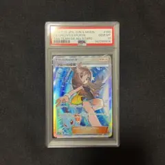 PSA10 ブルーの探索 SR ポケモンカード