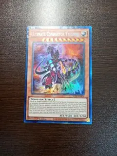 遊戯王　究極伝導恐獣 プレイマット 2025年最新】究極伝導恐獣プレイマットの人気アイテム - メルカリ