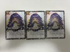 バトスピ★ディバインオラクル　3枚セット