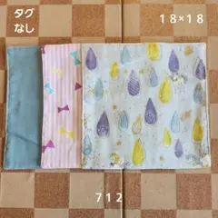 オーダー】1019様 キラキラポケットティッシュケース絆創膏ポケット