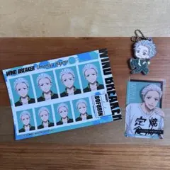 WINDBREAKER (ウインドブレイカー)(ウィンブレ) 梅宮一グッズセット