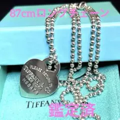 ✨最終価格Tiffany & Co. ブレスレット巾着、ショッパー付き - メルカリ