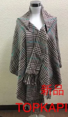 新品　未使用　トプカピ　チェック　大判　マフラー　ストール