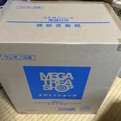 【新品未開封】G.E.M. シリーズ 鬼滅の刃 煉獄杏寿郎 完成品フィギュア