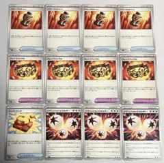 ポケモンカード パワープロテイン ブレイブバングル イグニッションエネルギーのサムネイル