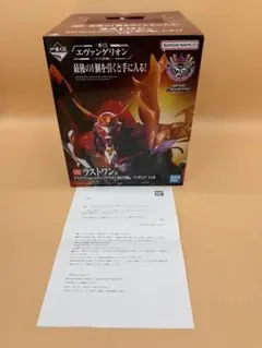 2025年最新】一番くじ エヴァンゲリオン2号機の人気アイテム