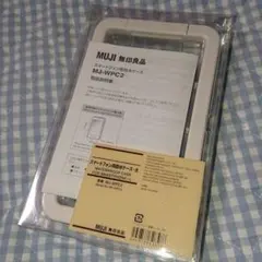 MUJI 無印良品　スマートフォン用防水ケース 大　MJ-WPC2
