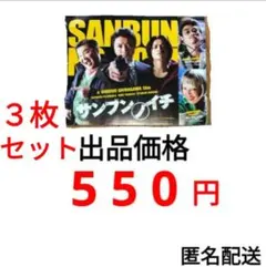未使用品！ 銀山温泉 GINZAN ONSEN ステッカー シール 1枚 大正 - メルカリ