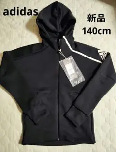 新品　タグ付　adidas　パーカー 140cm アディダス　黒
