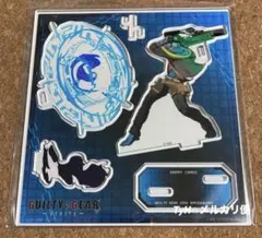 ギルティギア GGST 必殺技 アクリルスタンド ハッピーケイオス 