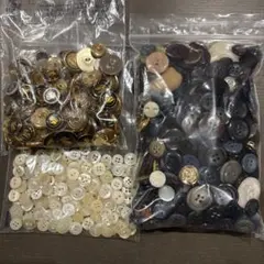 【最終値下げ】ボタンセット 多様なデザインと色