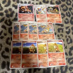 ポケモンカードゲーム ポケカ ゴウカザル モウカザル ヒコザル