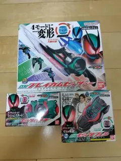 仮面ライダーゼッツ新品未開封3点まとめ売り