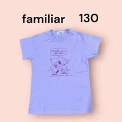 familiar Snoopy Tシャツ 130のサムネイル